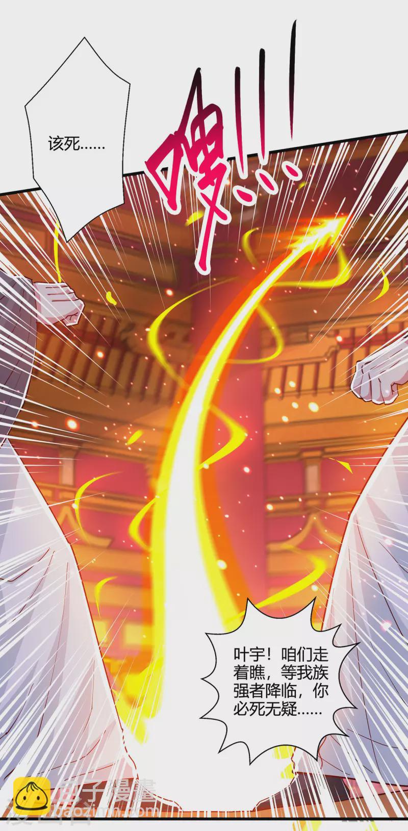 第409话 原形毕露14