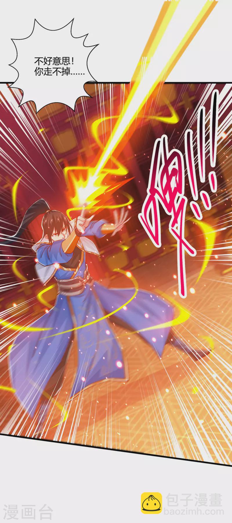 第409话 原形毕露15