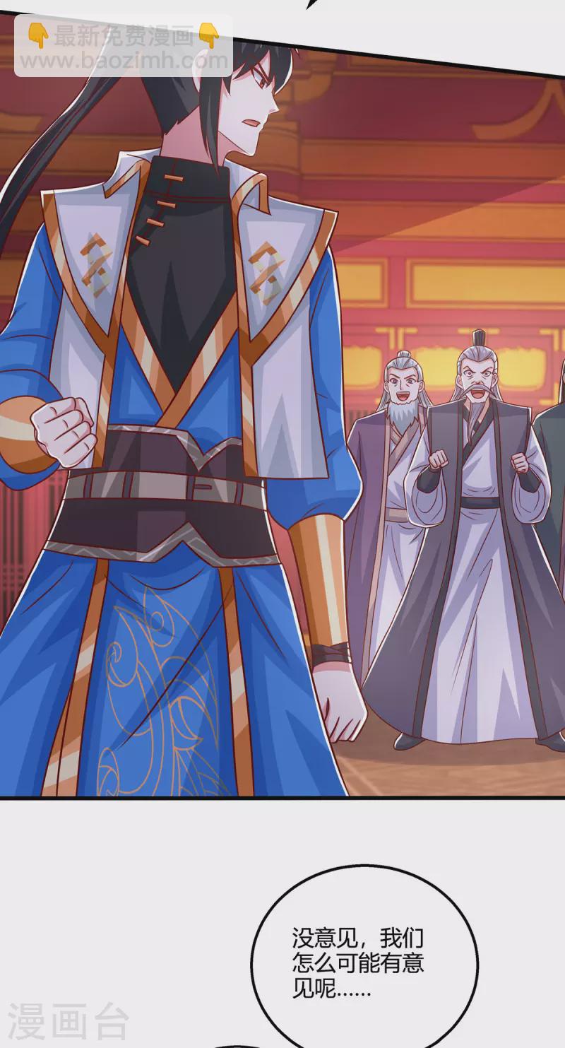 第409话 原形毕露19