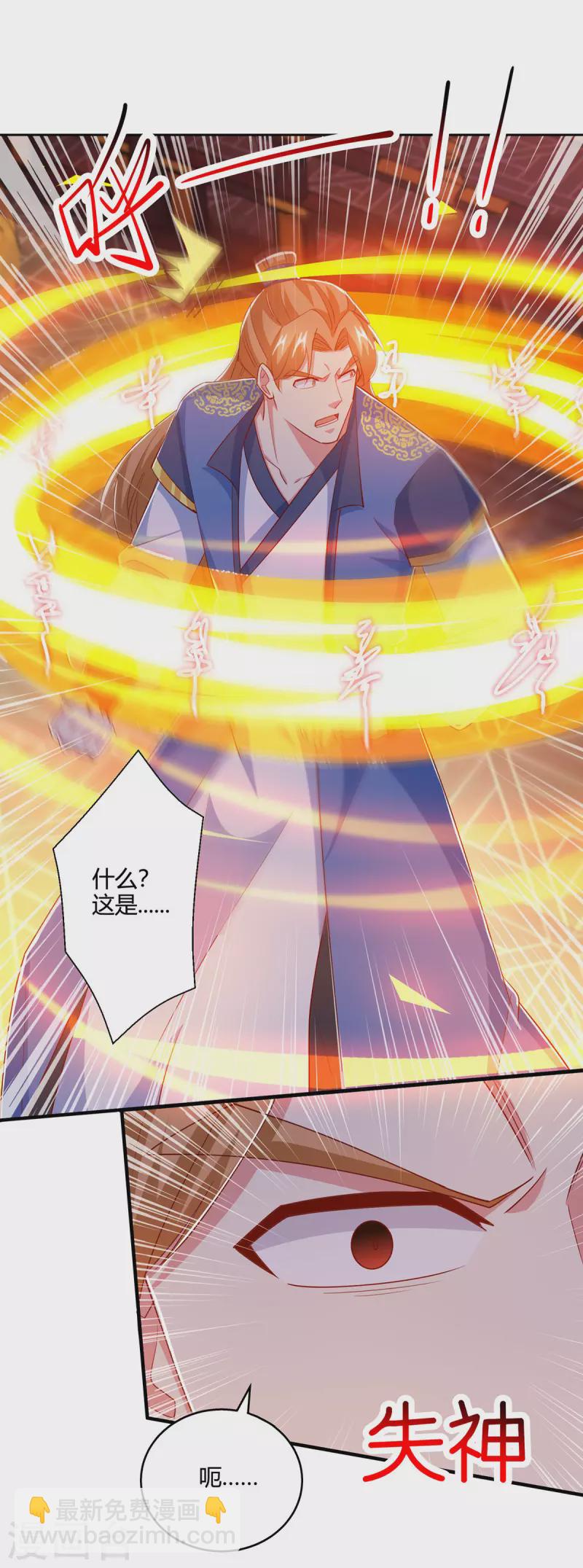 第409话 原形毕露7