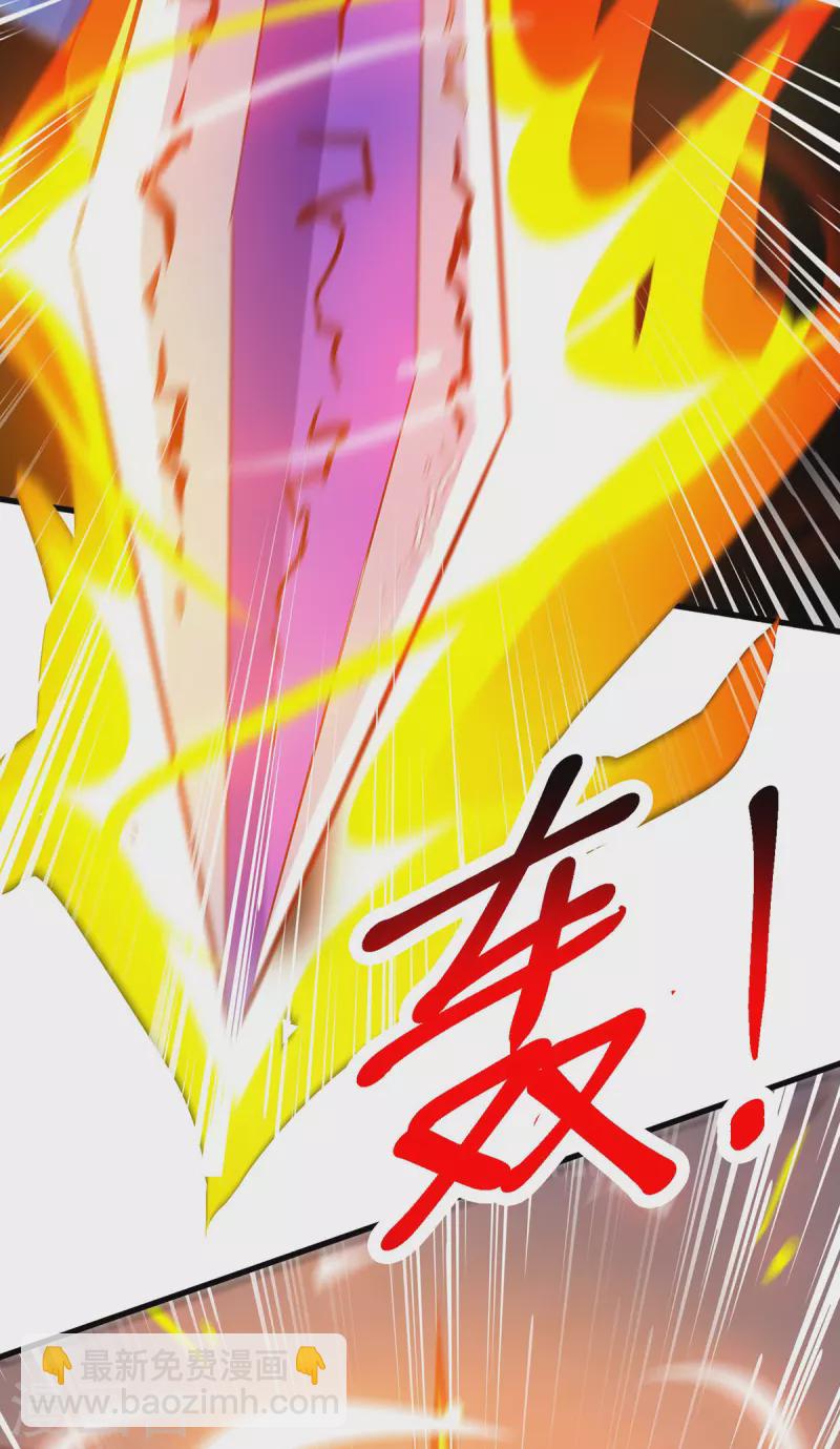 第412话 叶宇也败了？11