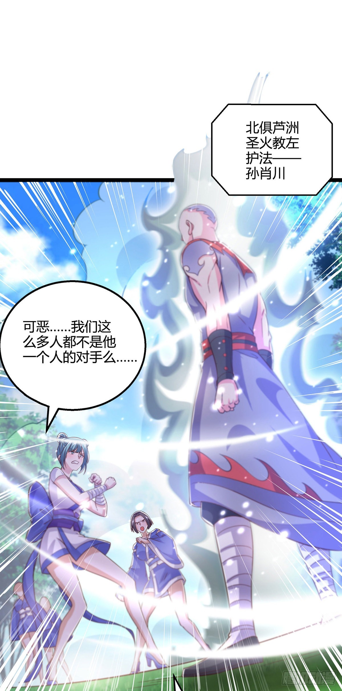 第422话 叶宇来了0