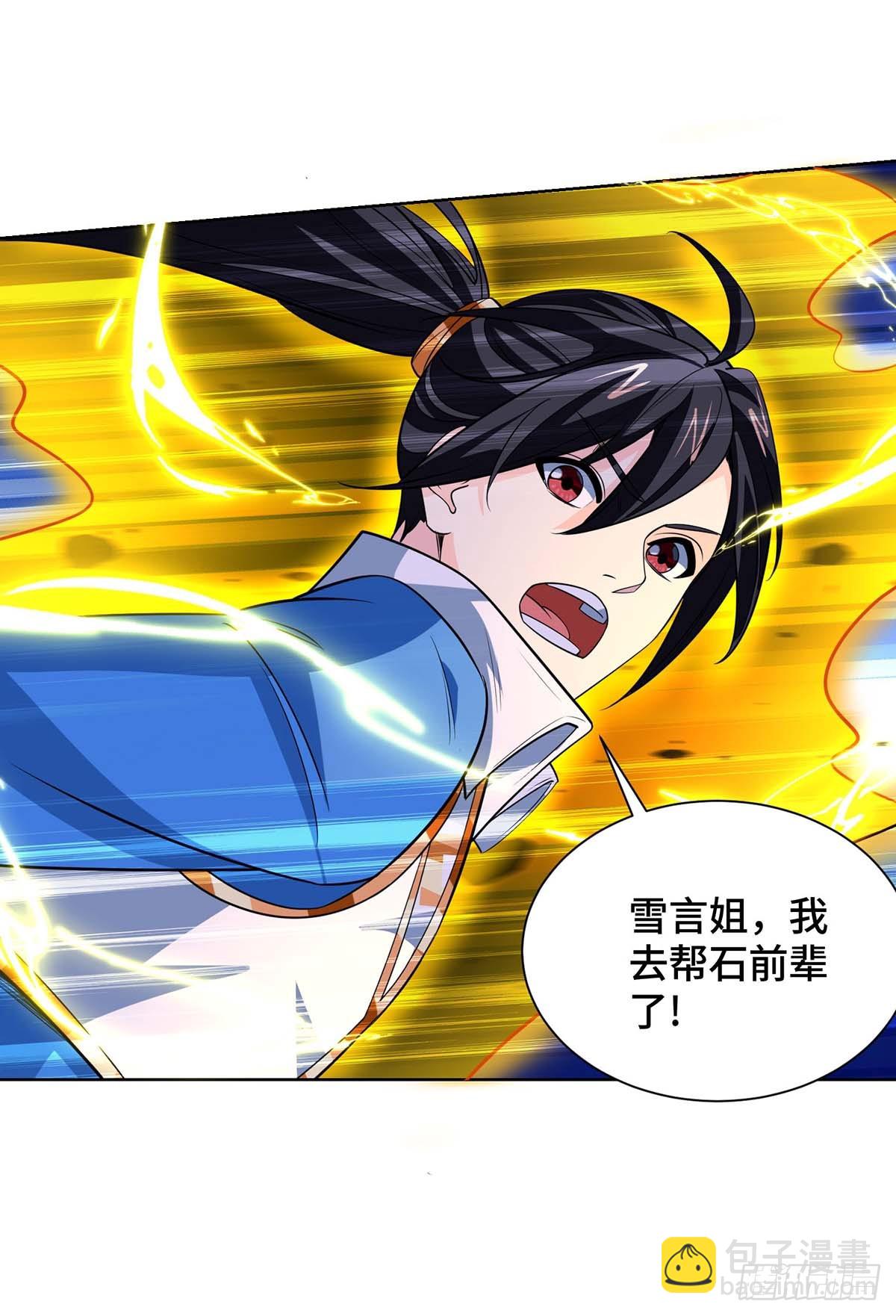 第427话 报仇12