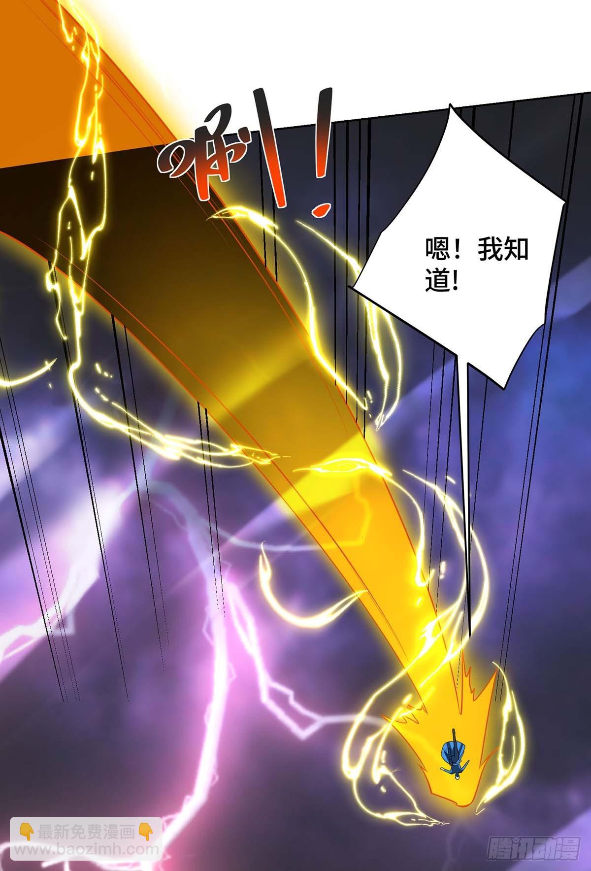 第427话 报仇14