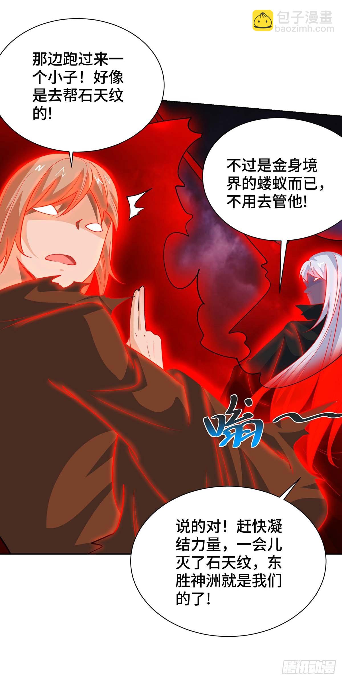 第427话 报仇16