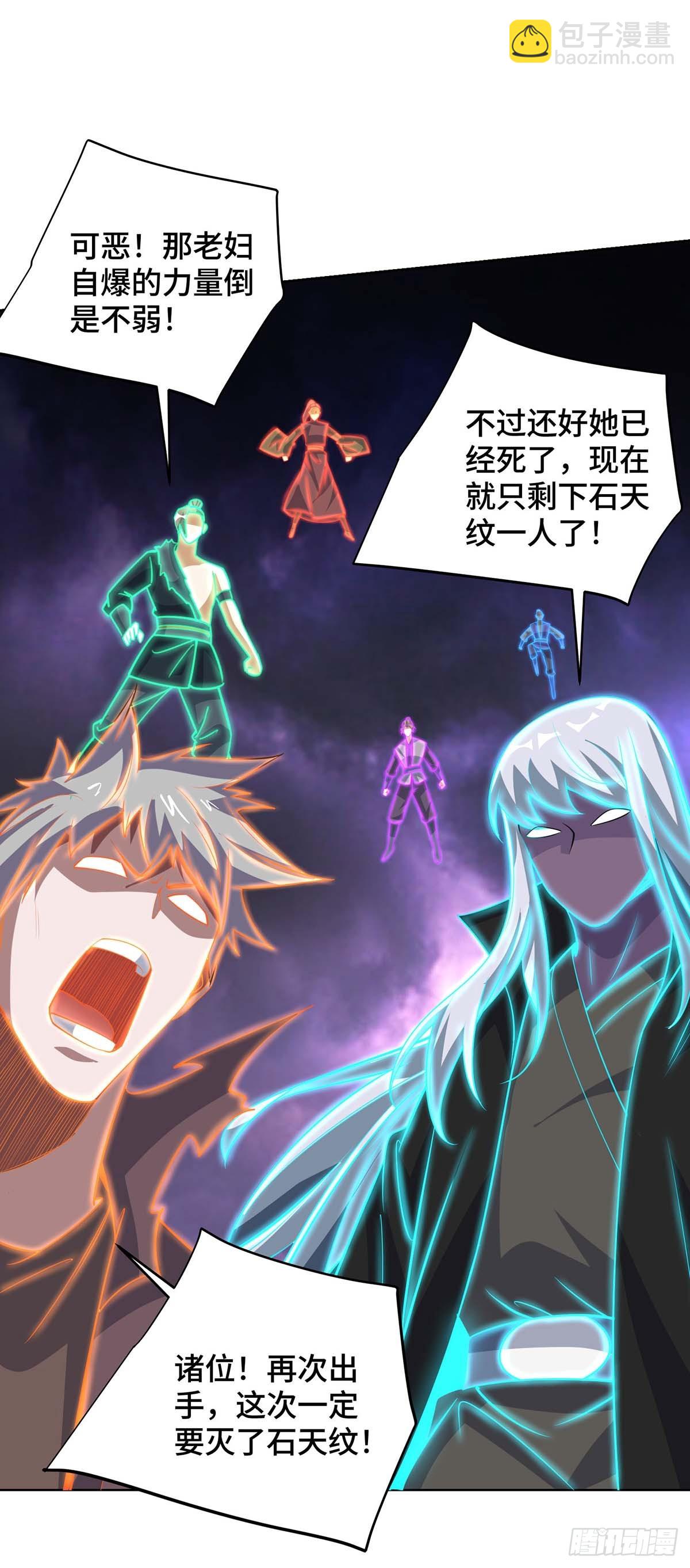 第427话 报仇2