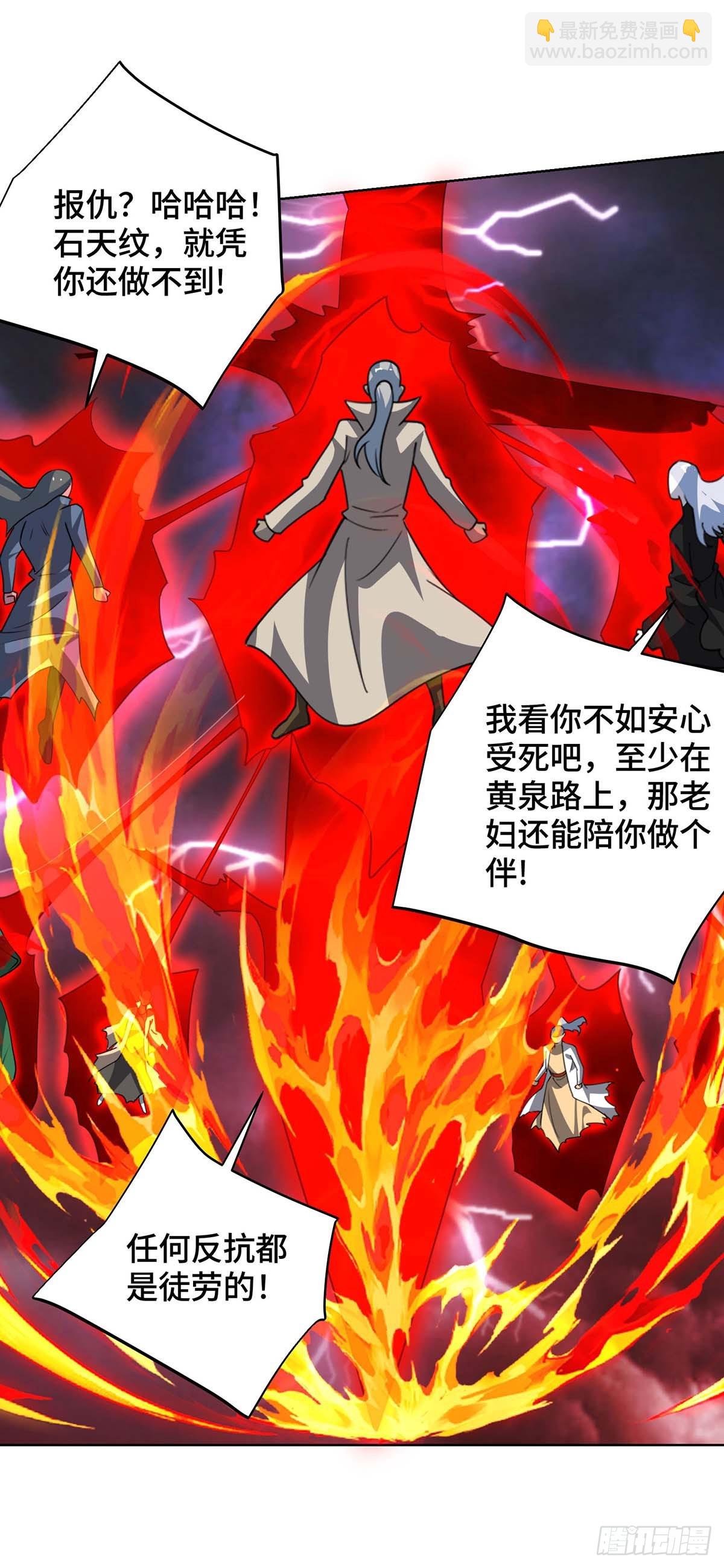 第427话 报仇23