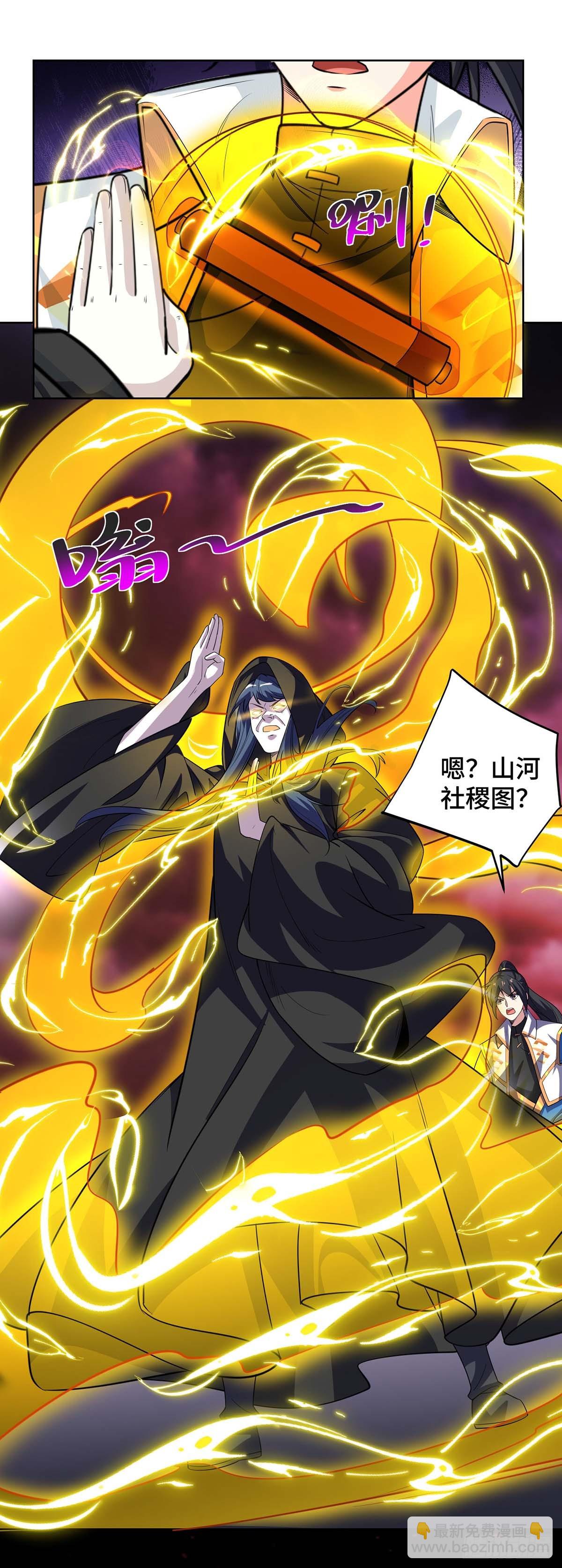 第427话 报仇26