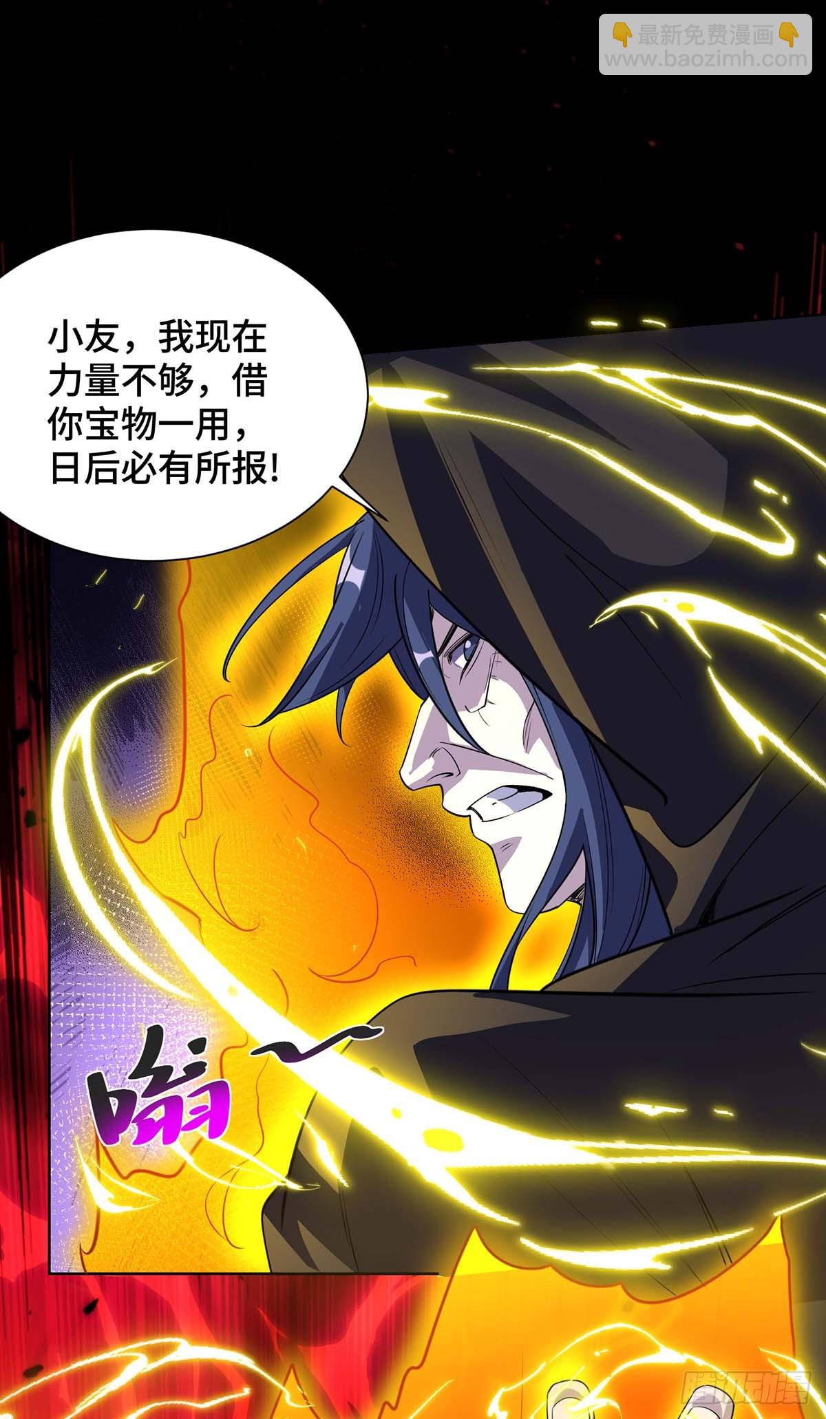 第427话 报仇27