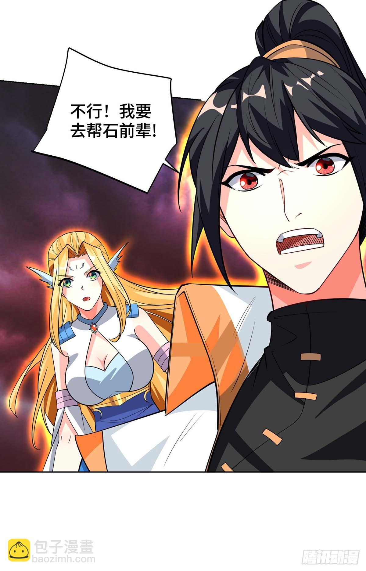 第427话 报仇5