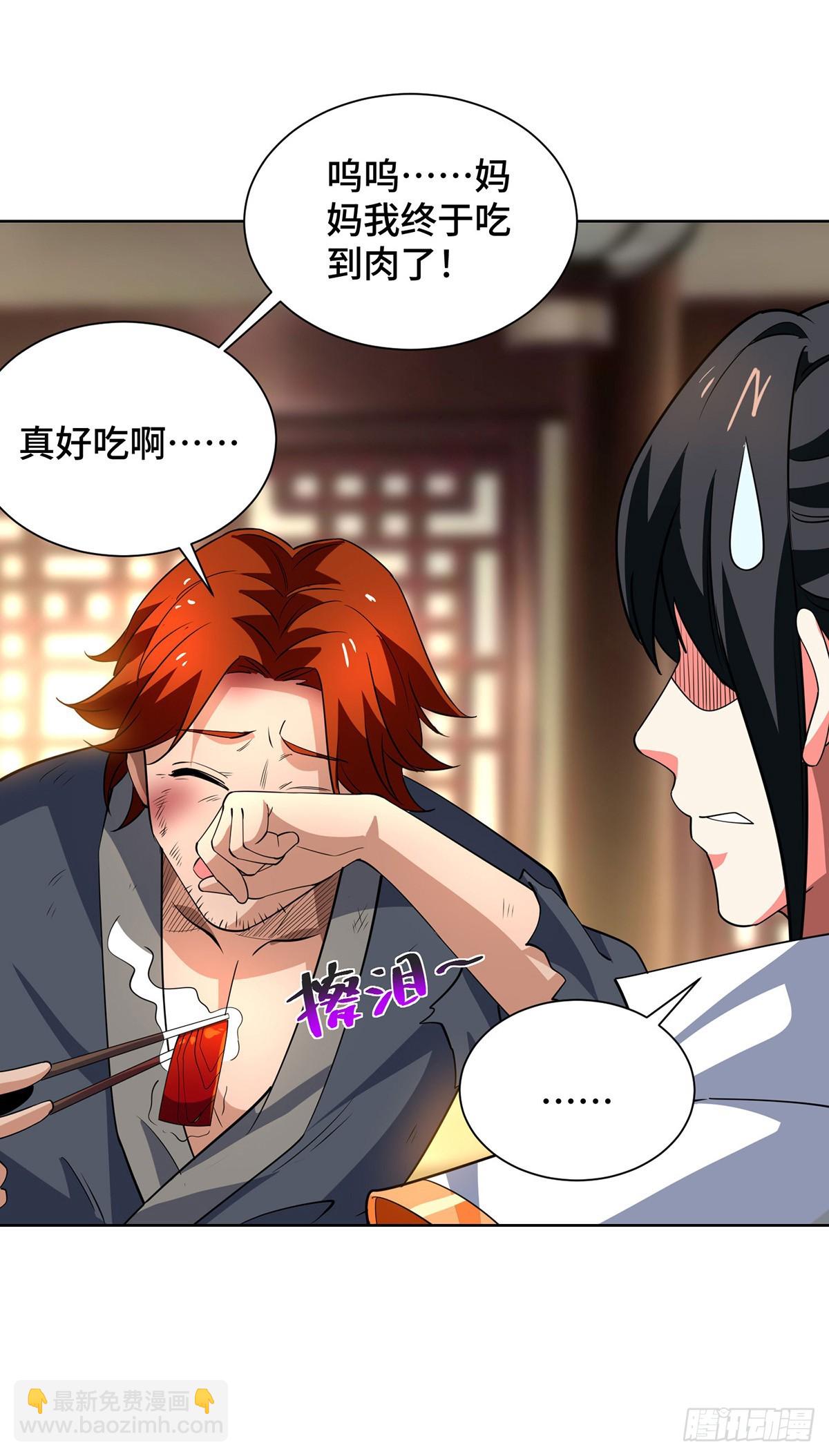 第432话 回宗家12