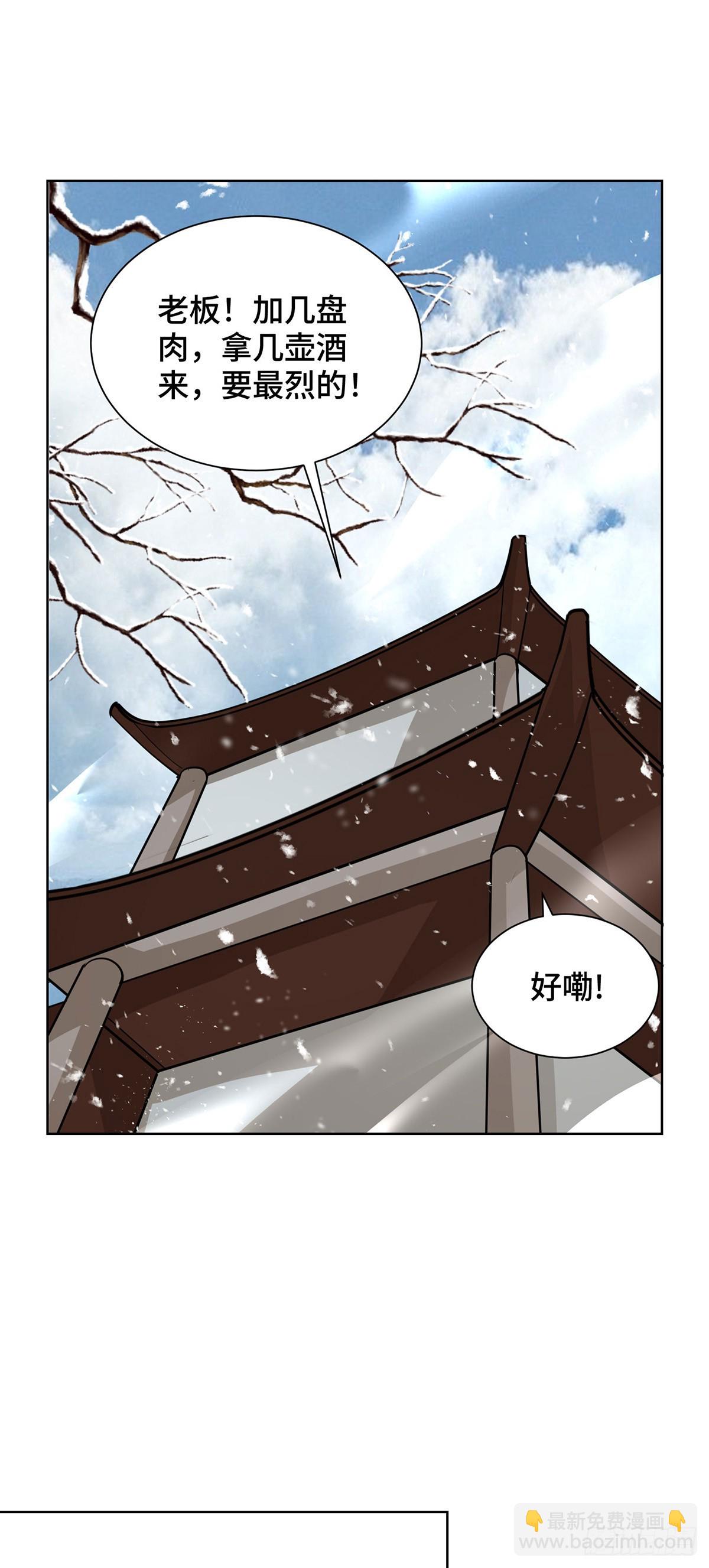 第432话 回宗家13