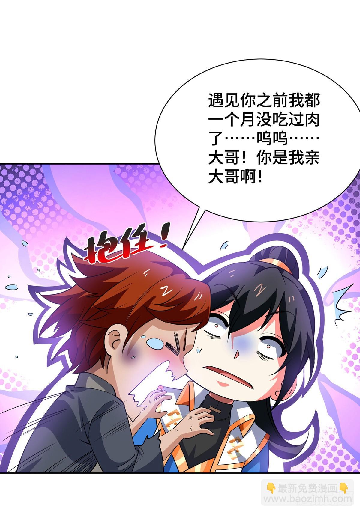 第432话 回宗家15