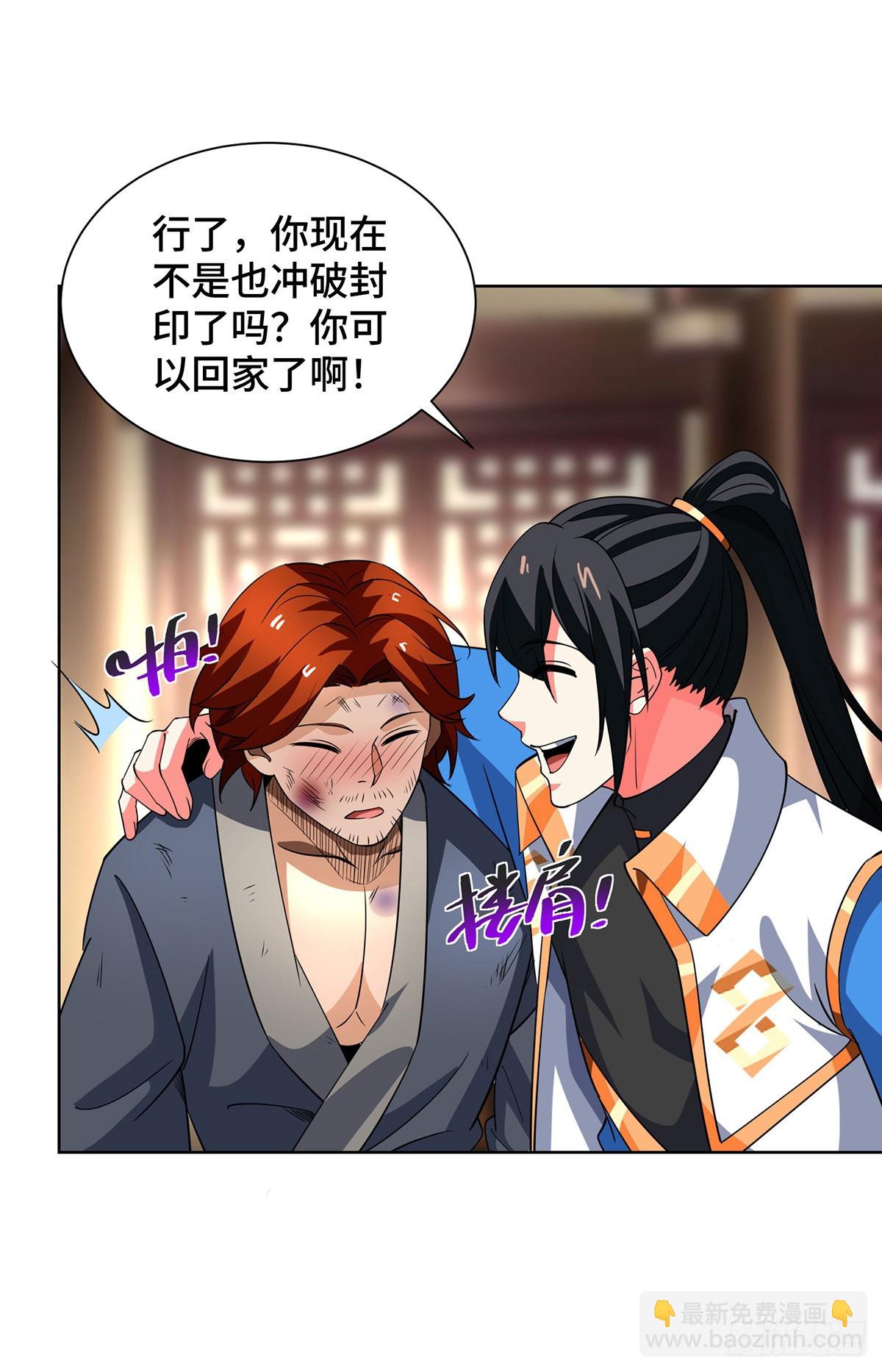 第432话 回宗家17