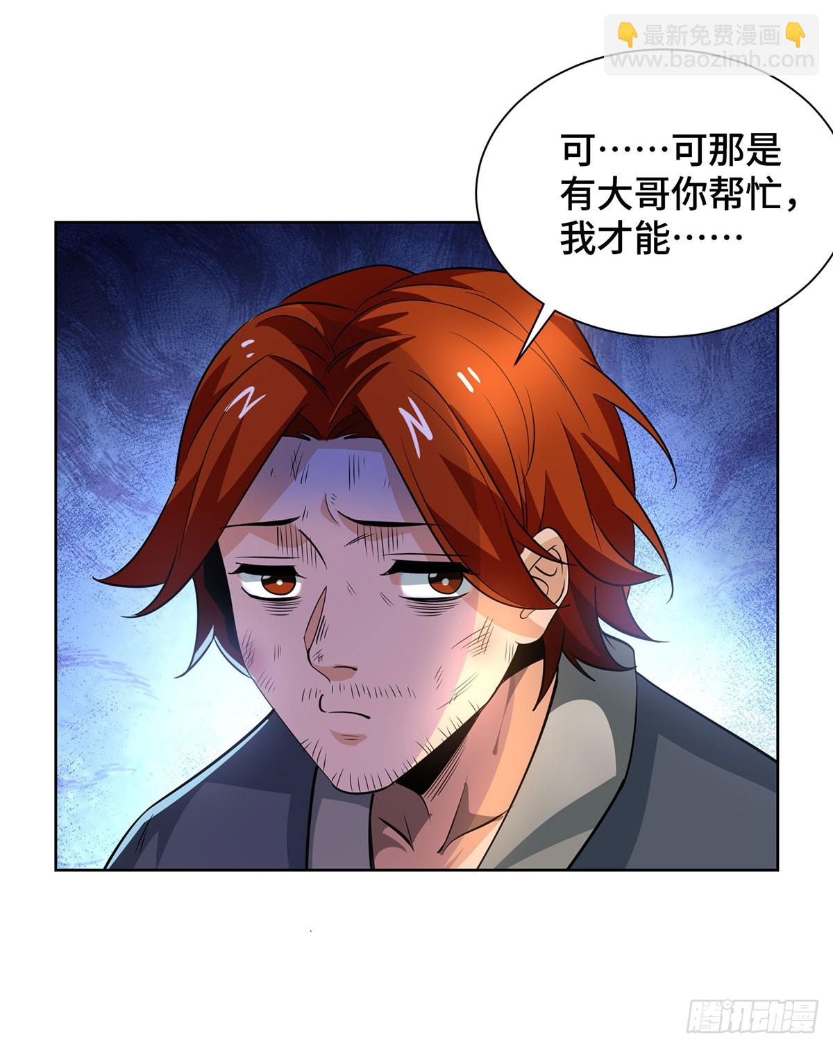 第432话 回宗家18