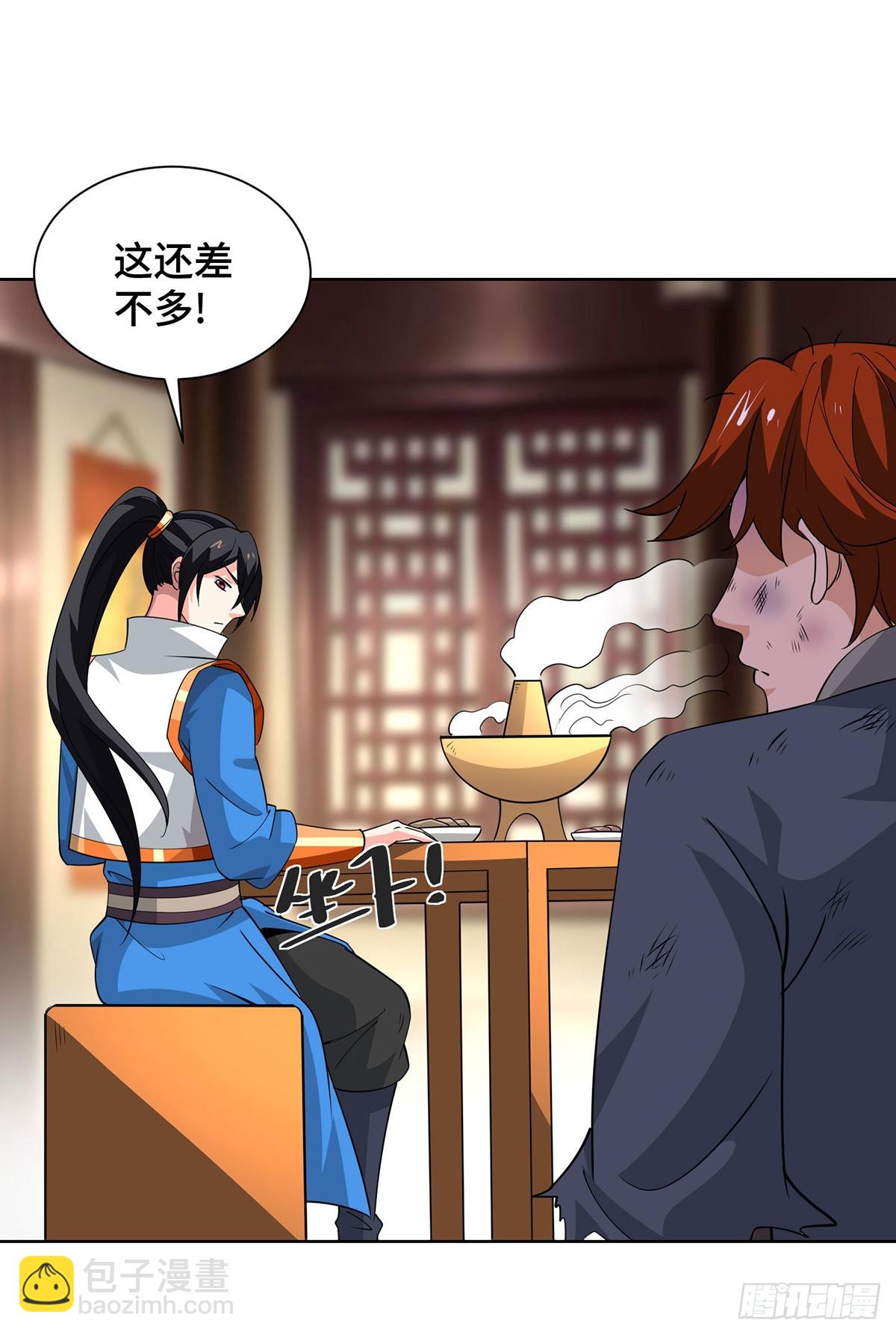 第432话 回宗家2