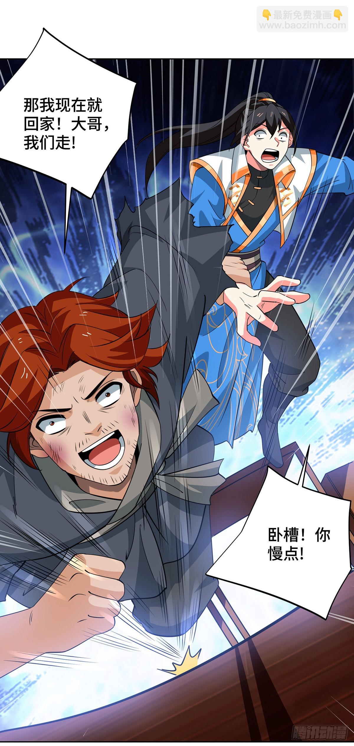 第432话 回宗家22
