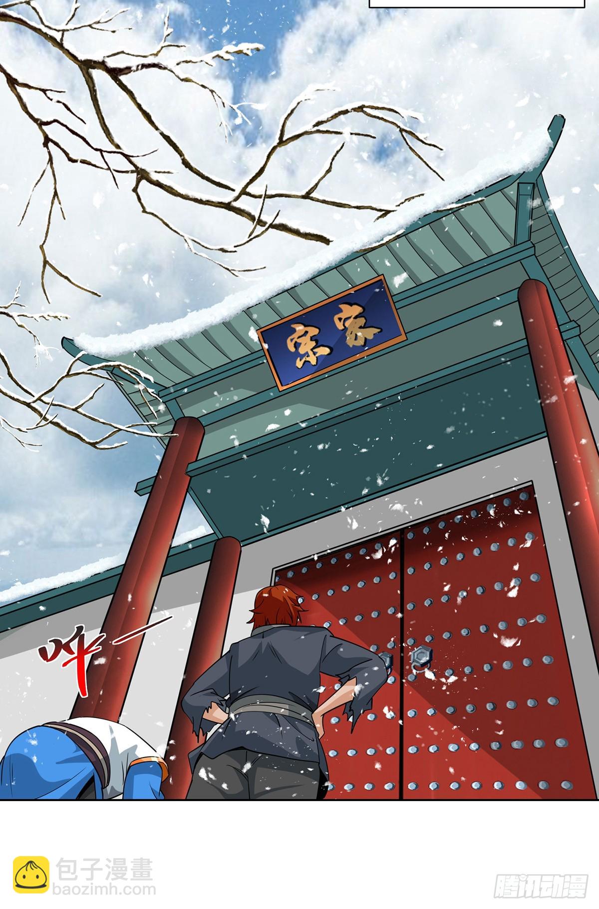 第432话 回宗家24