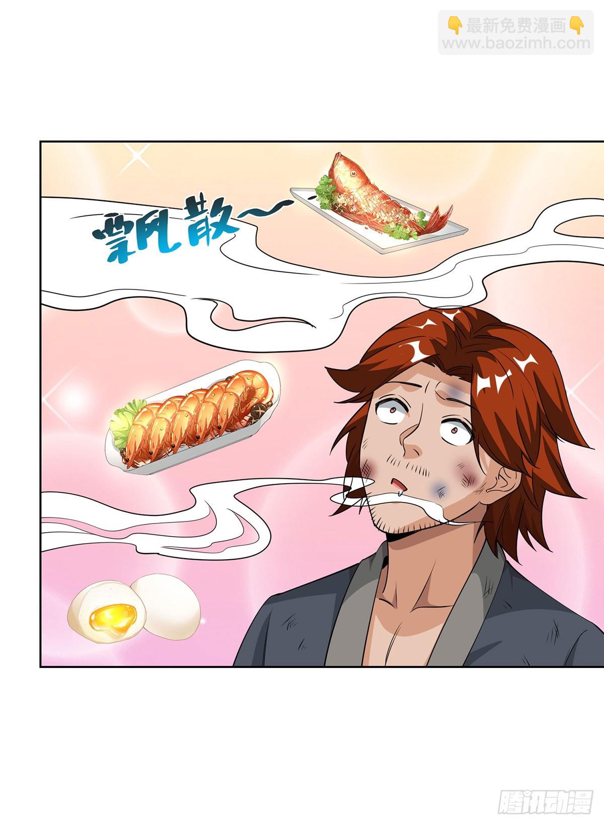 第432话 回宗家5