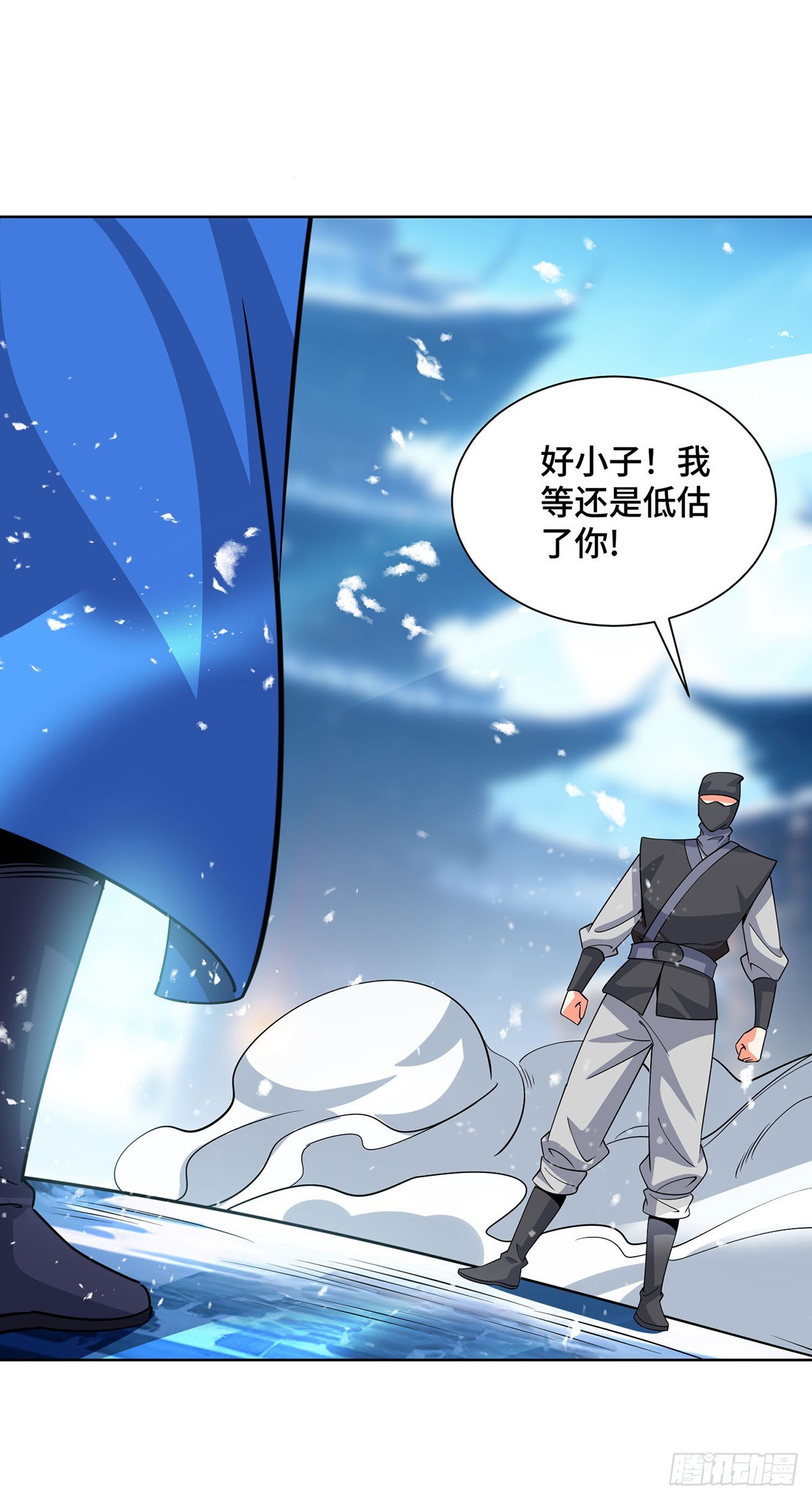 第445话 乱神域0