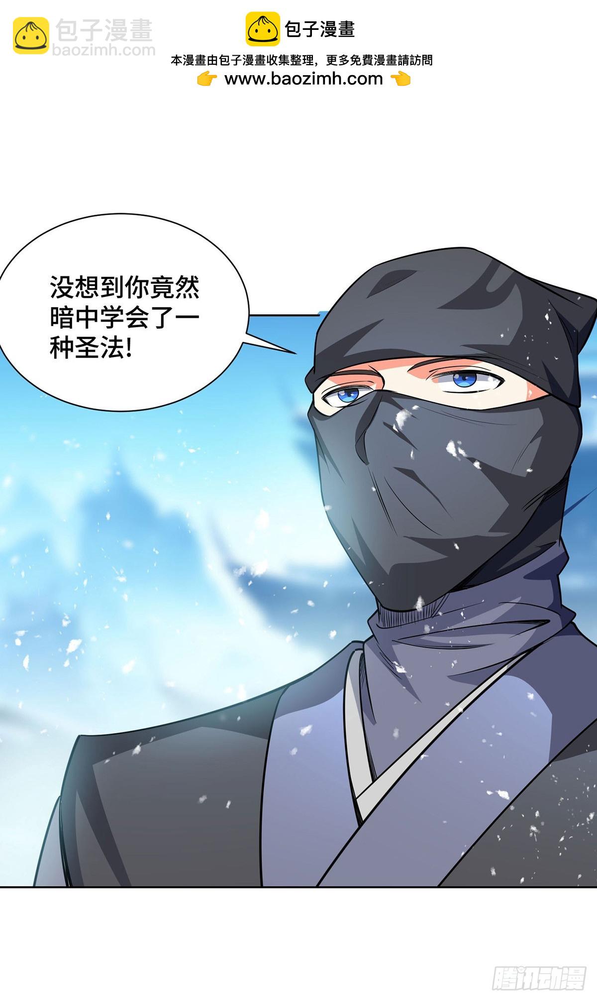 第445话 乱神域1