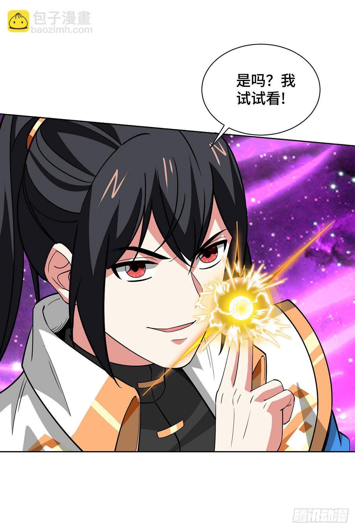 第445话 乱神域14