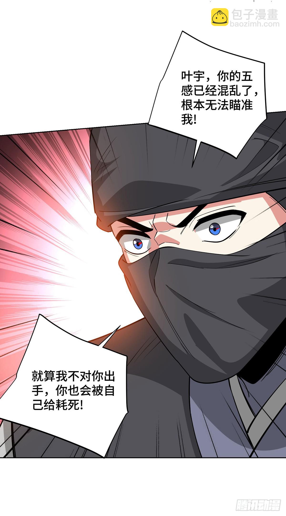 第445话 乱神域17
