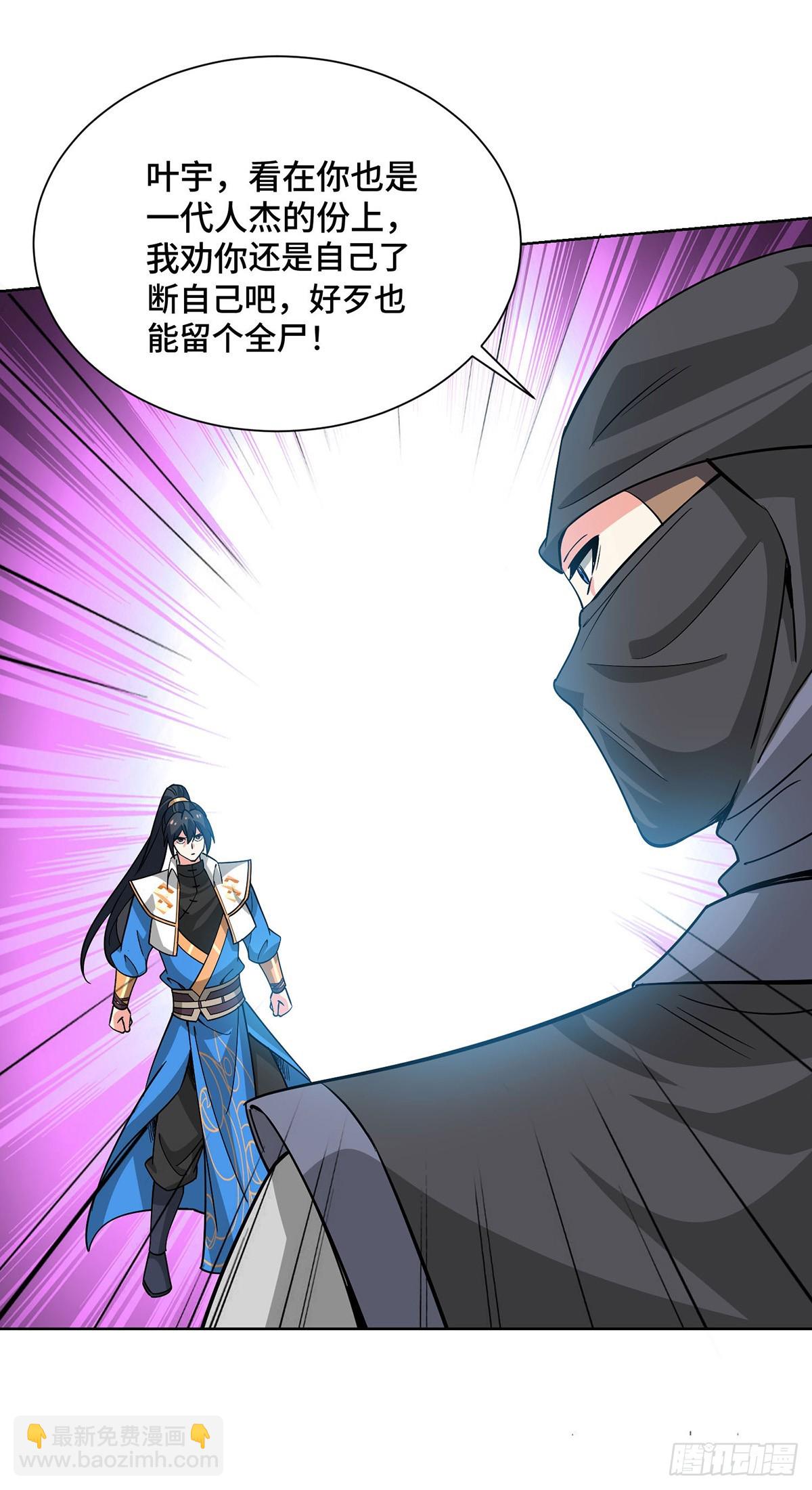 第445话 乱神域19
