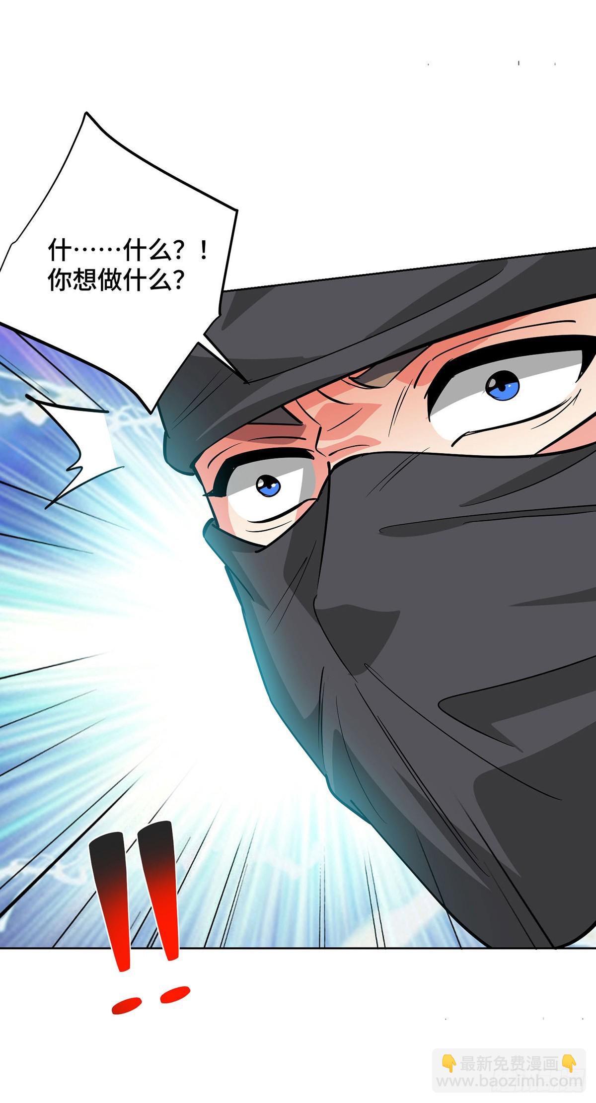 第445话 乱神域24