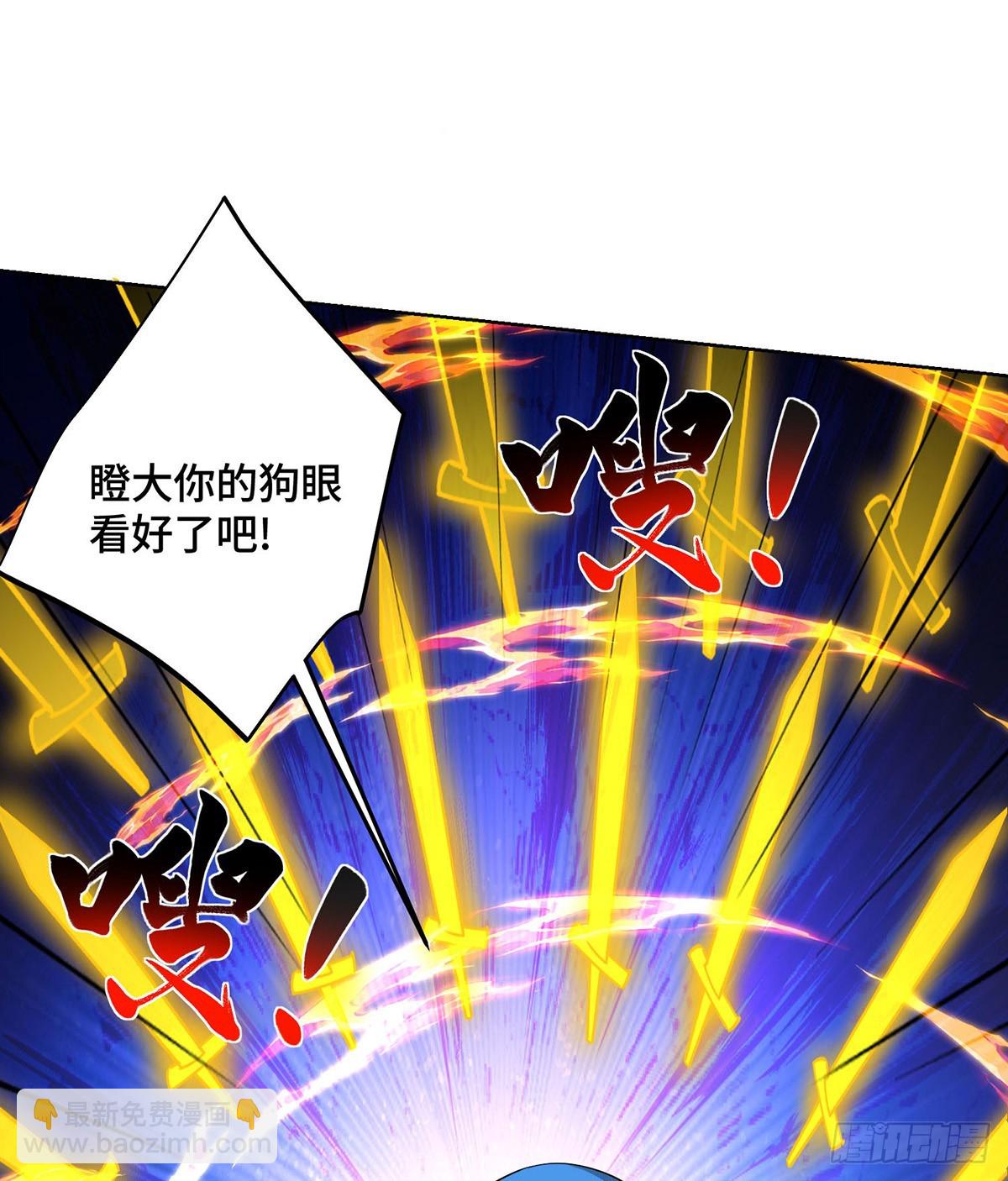 第445话 乱神域25