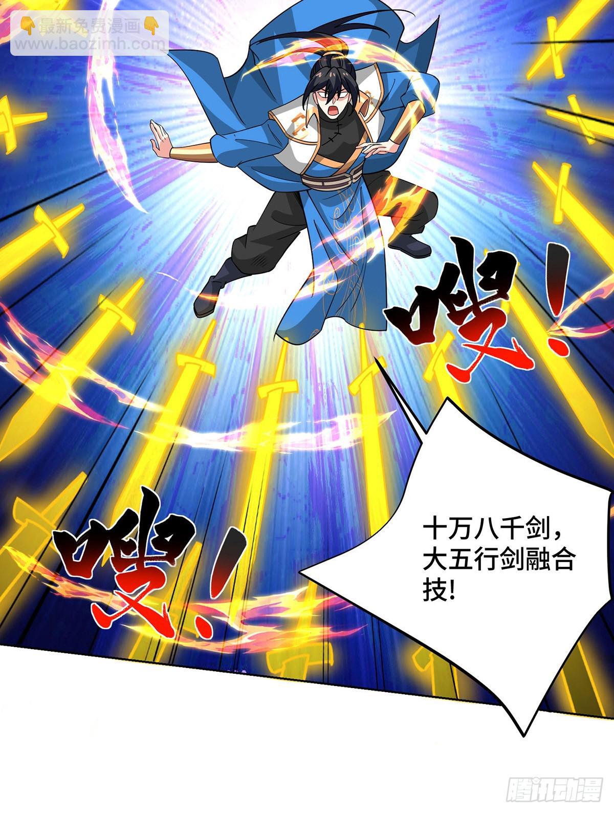 第445话 乱神域26