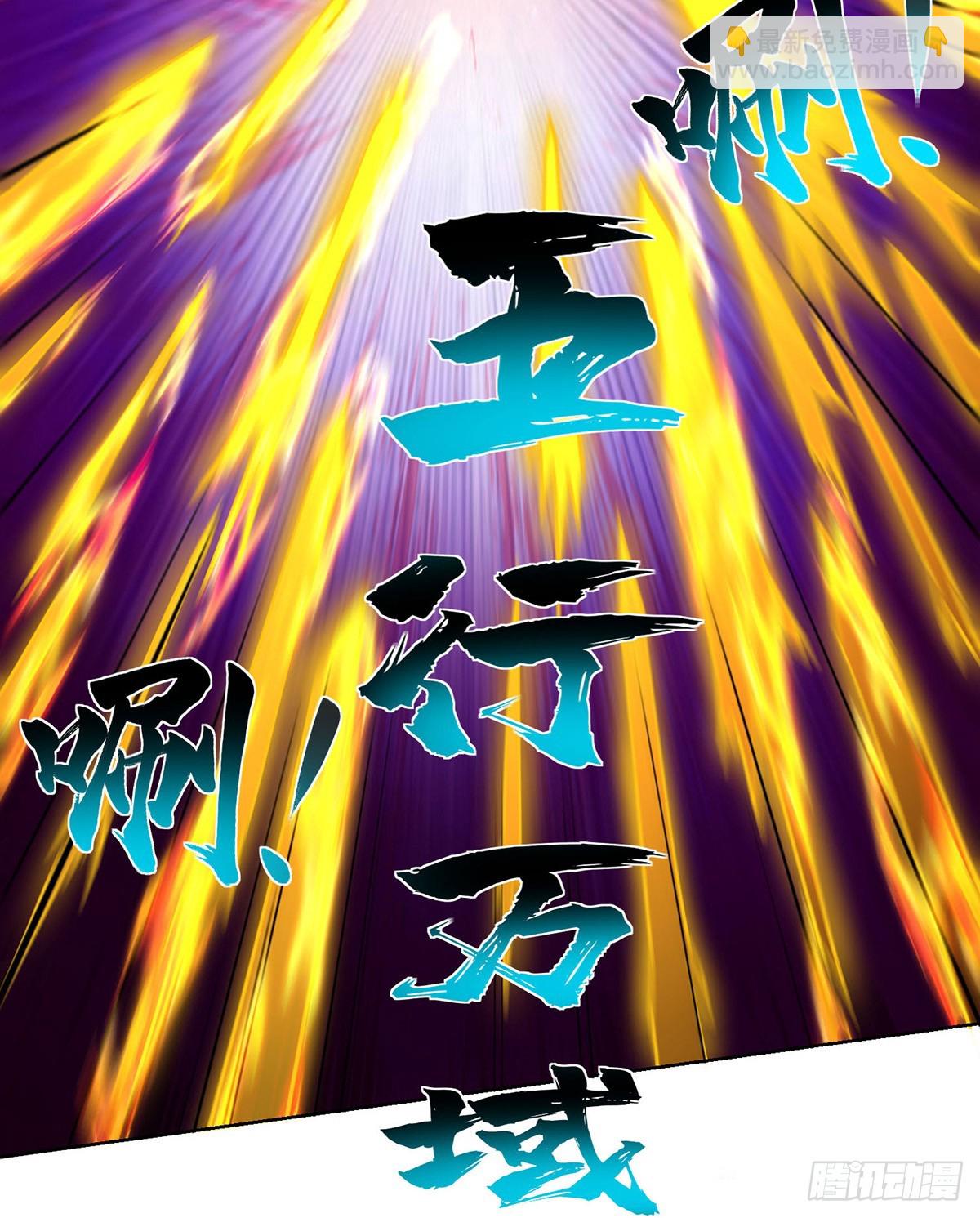 第445话 乱神域28