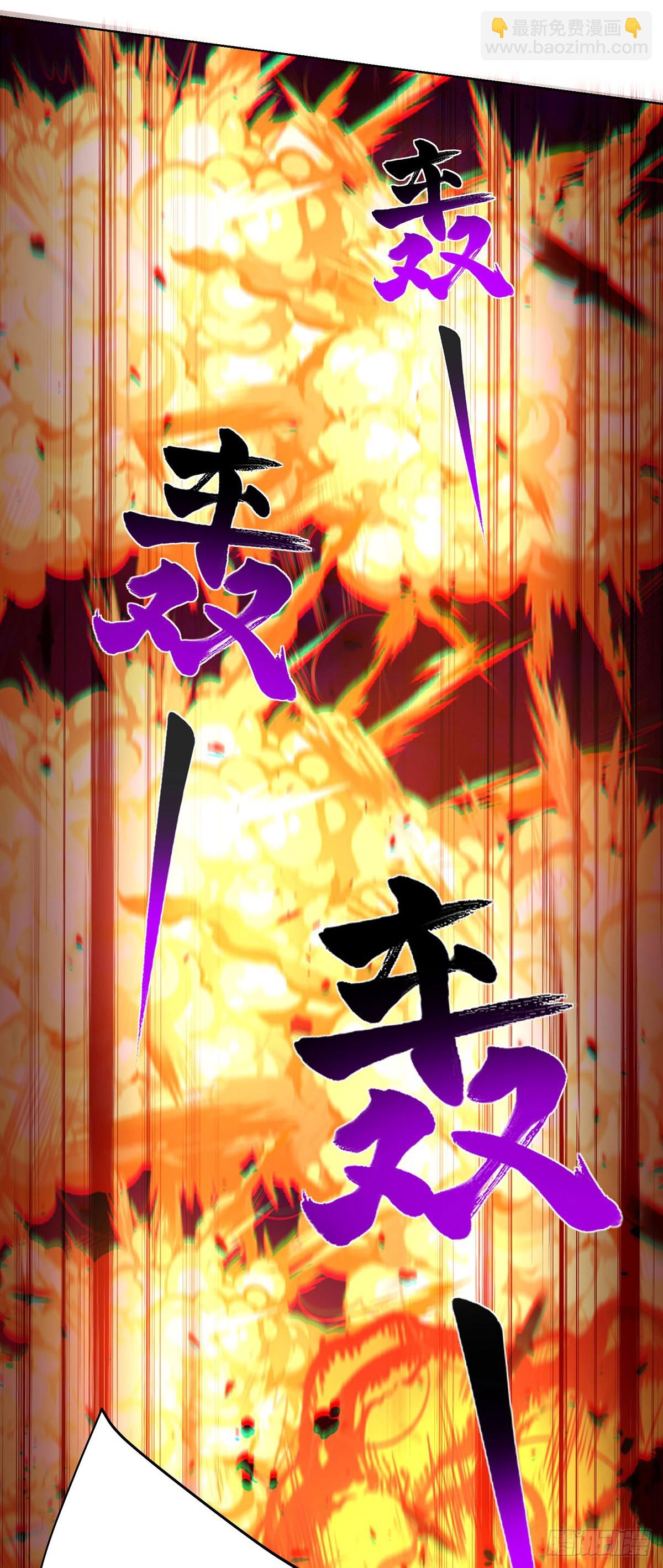 第445话 乱神域30
