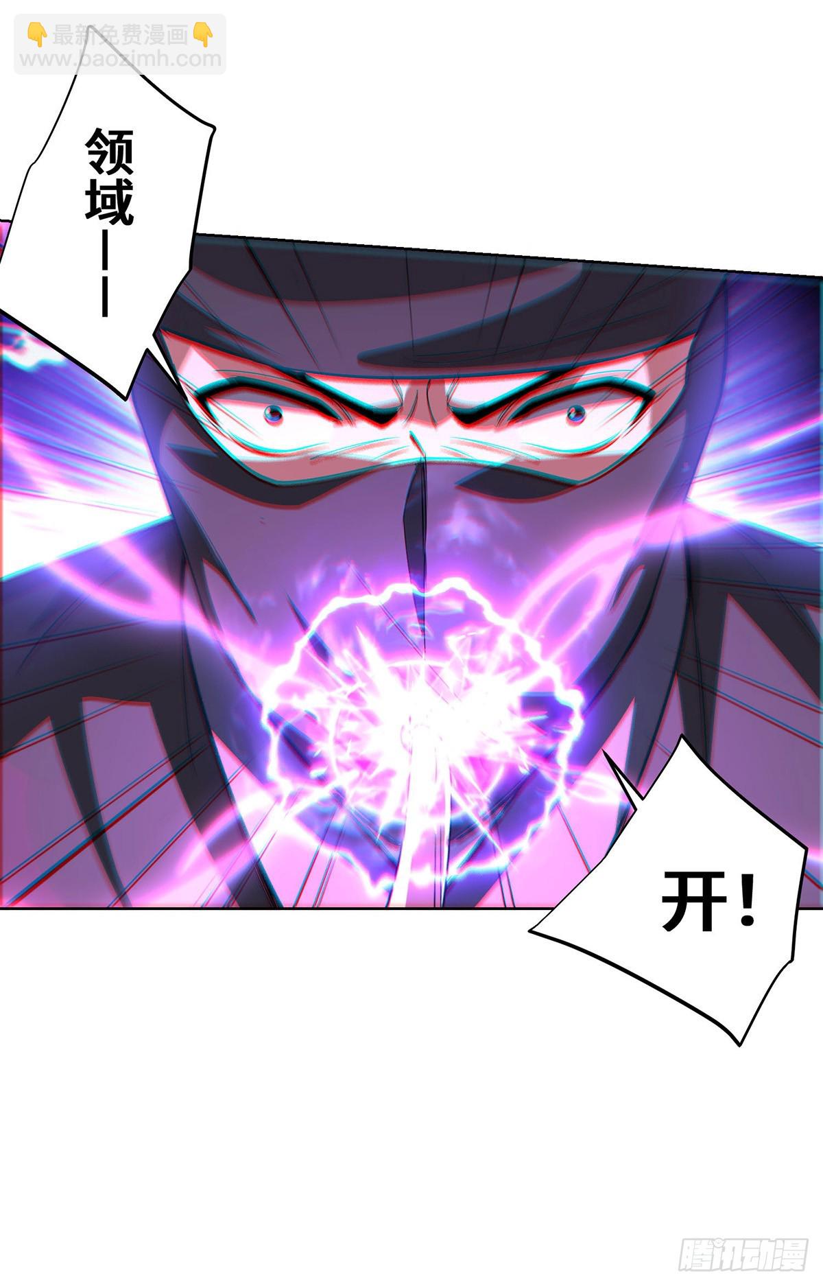 第445话 乱神域6