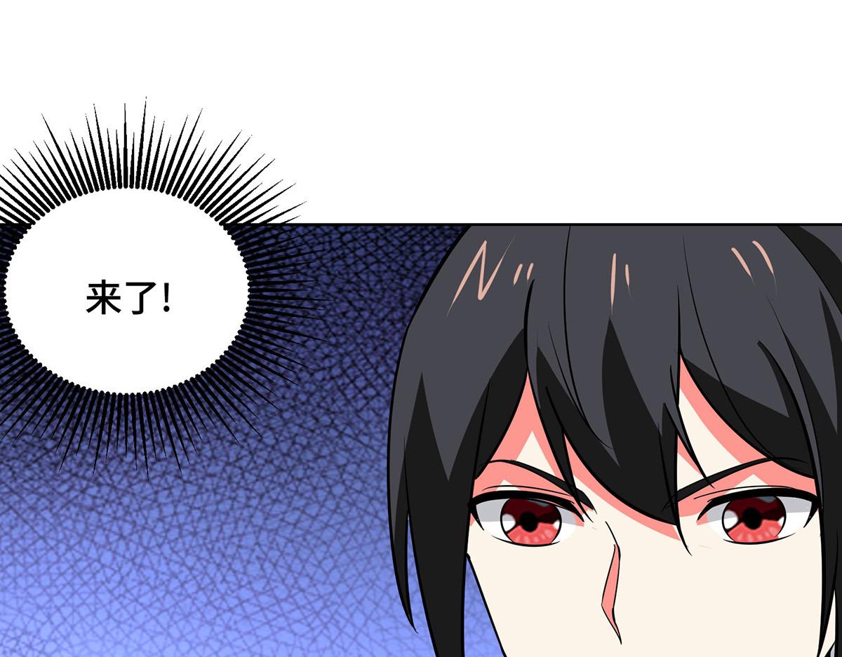 第448话 是个女人12