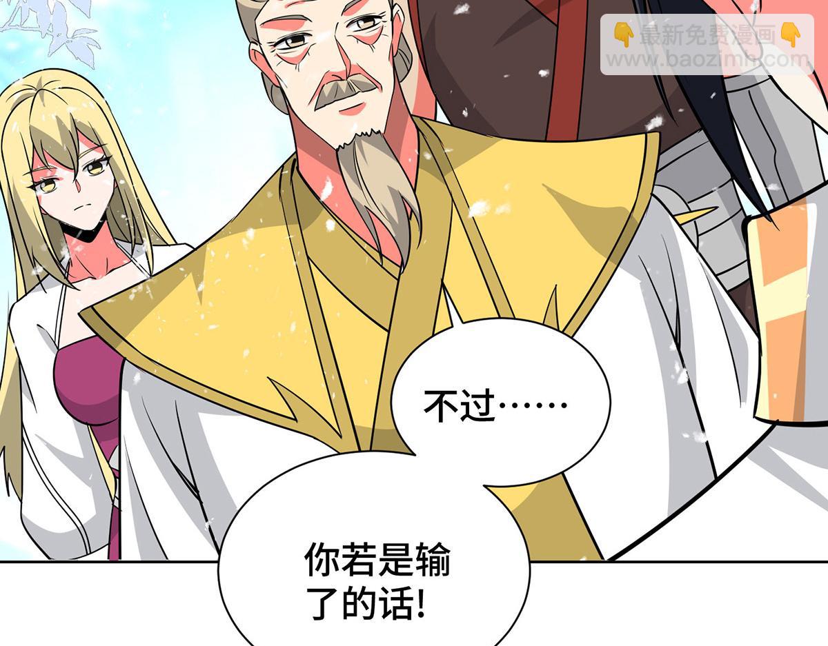 第448话 是个女人18