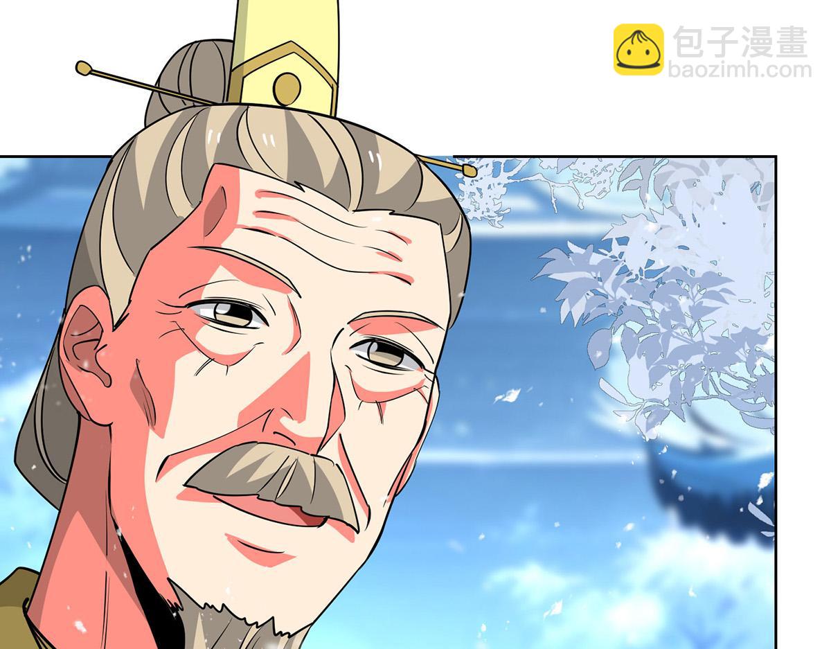 第448话 是个女人20
