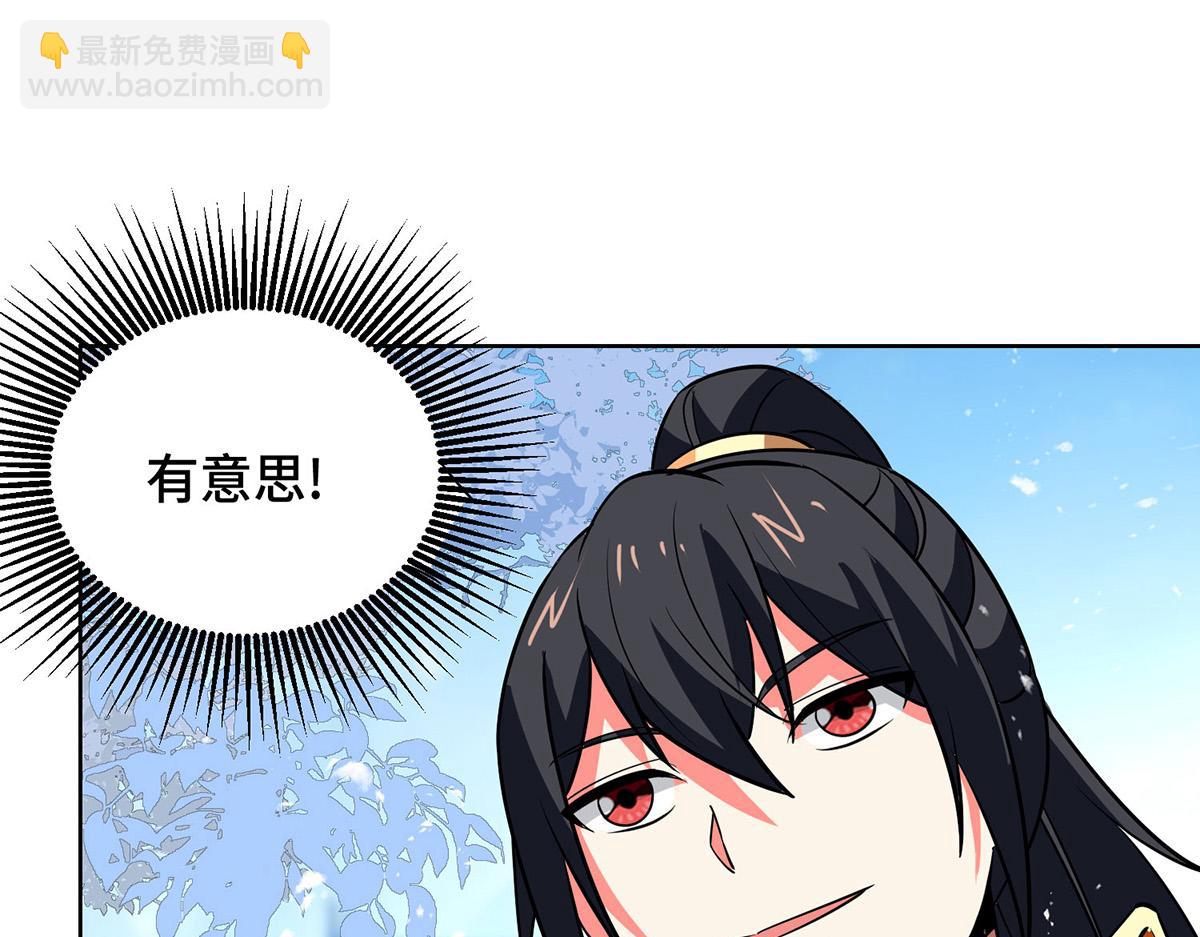 第448话 是个女人22