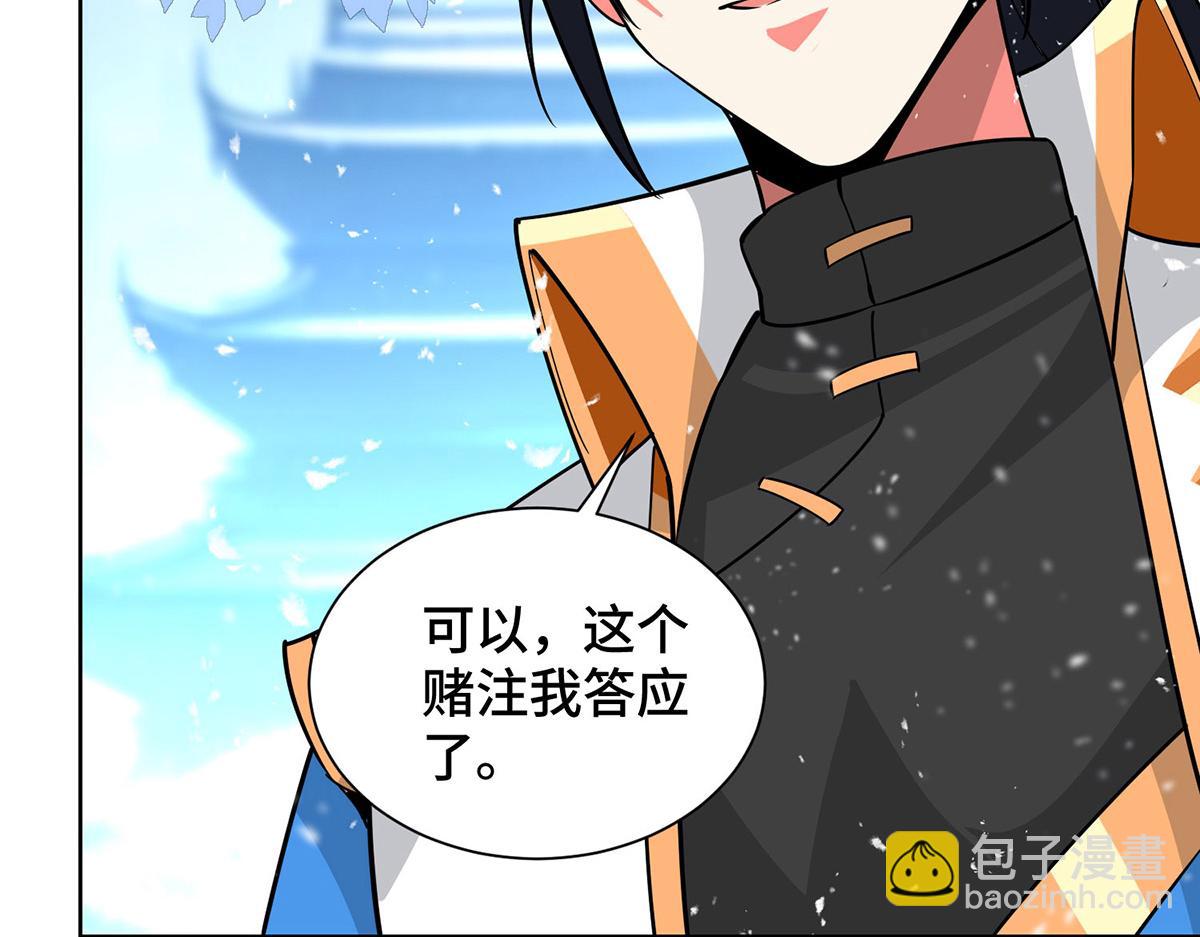 第448话 是个女人23