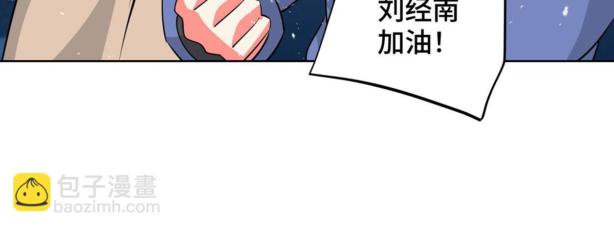 第448话 是个女人27