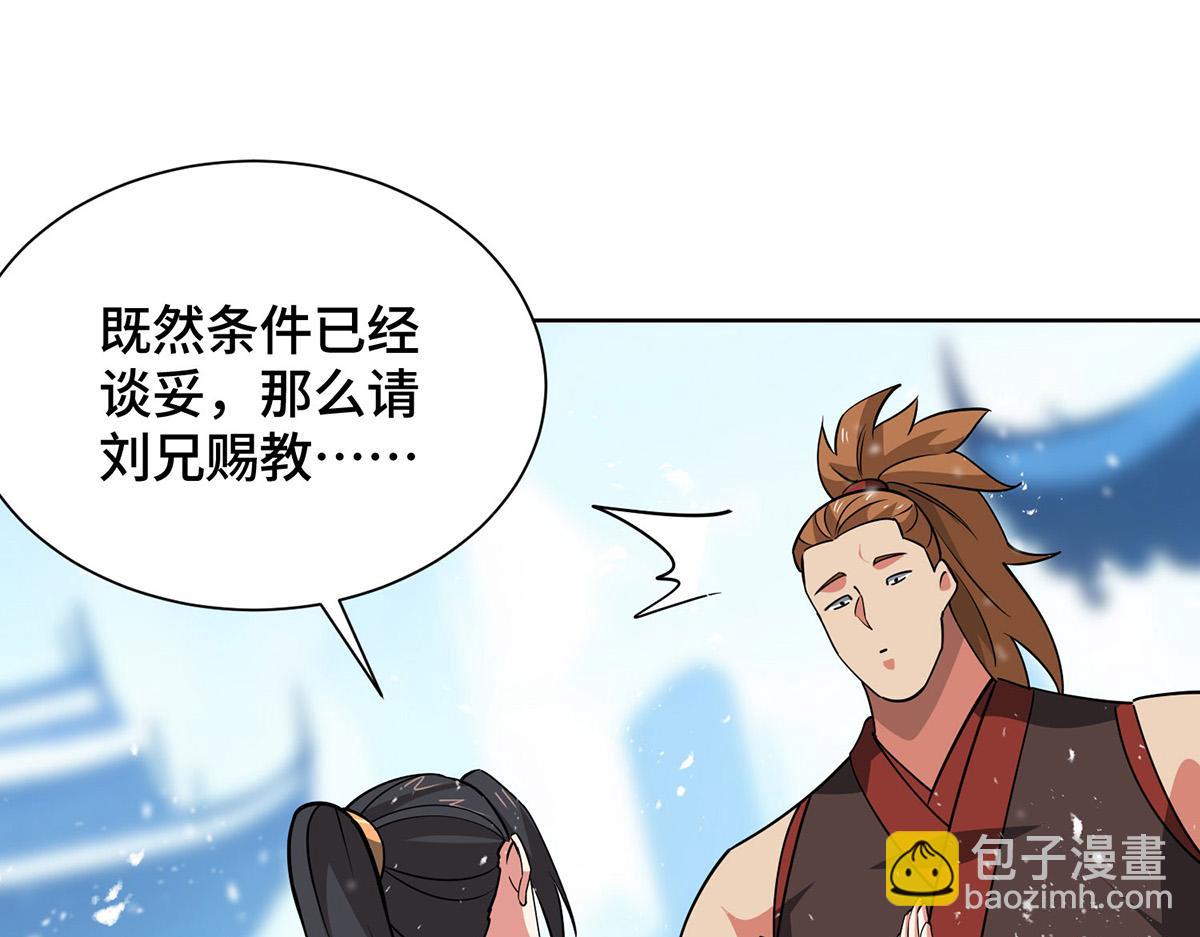 第448话 是个女人28
