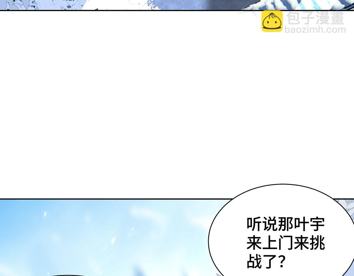 第448话 是个女人3