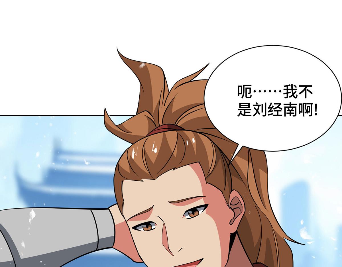 第448话 是个女人32