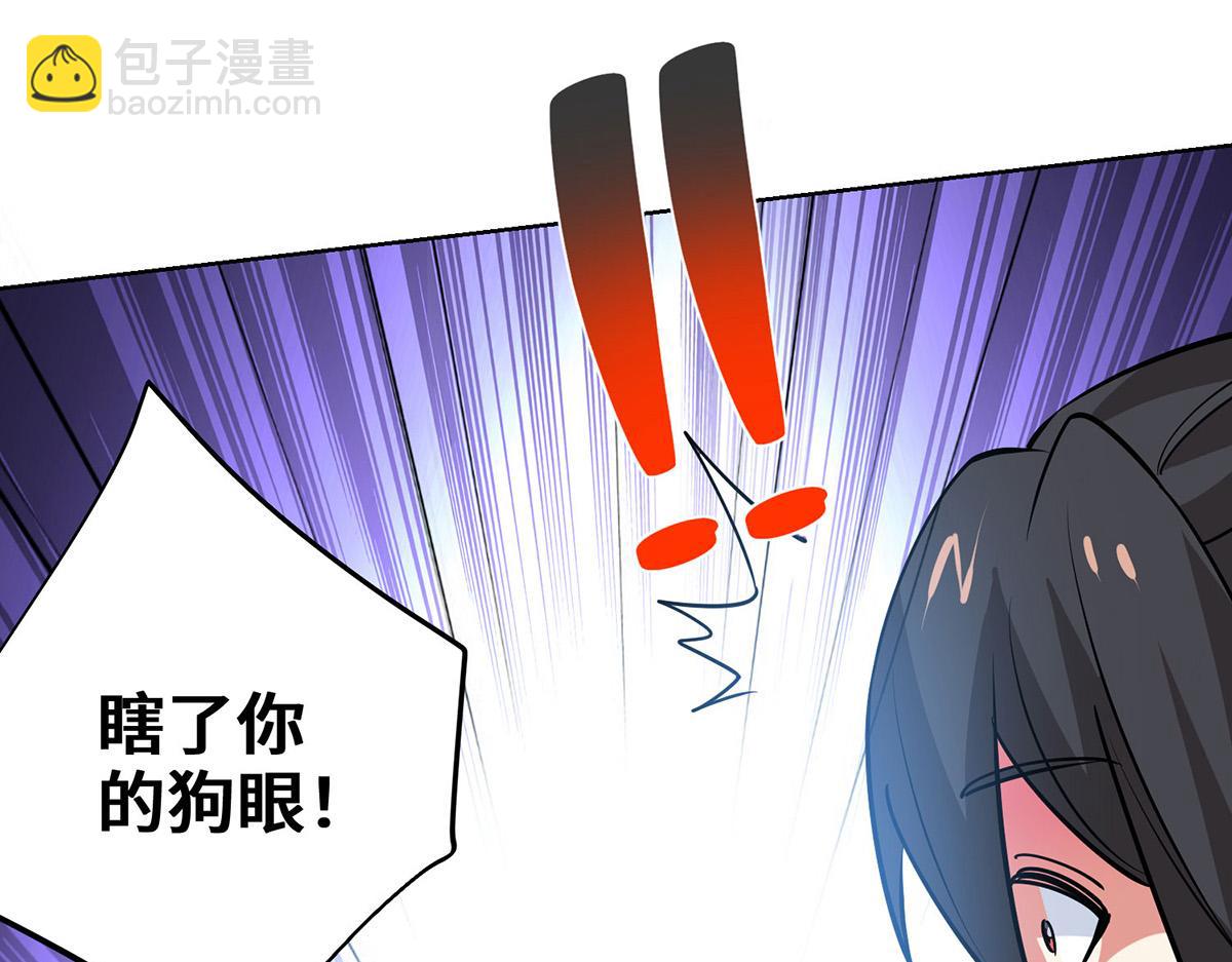 第448话 是个女人36