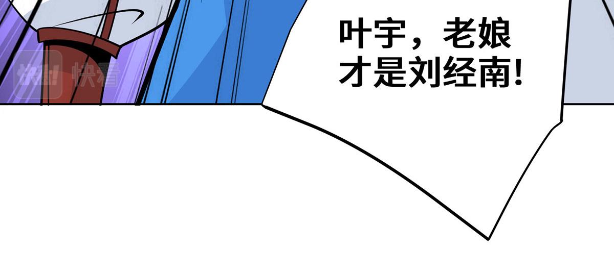 第448话 是个女人39