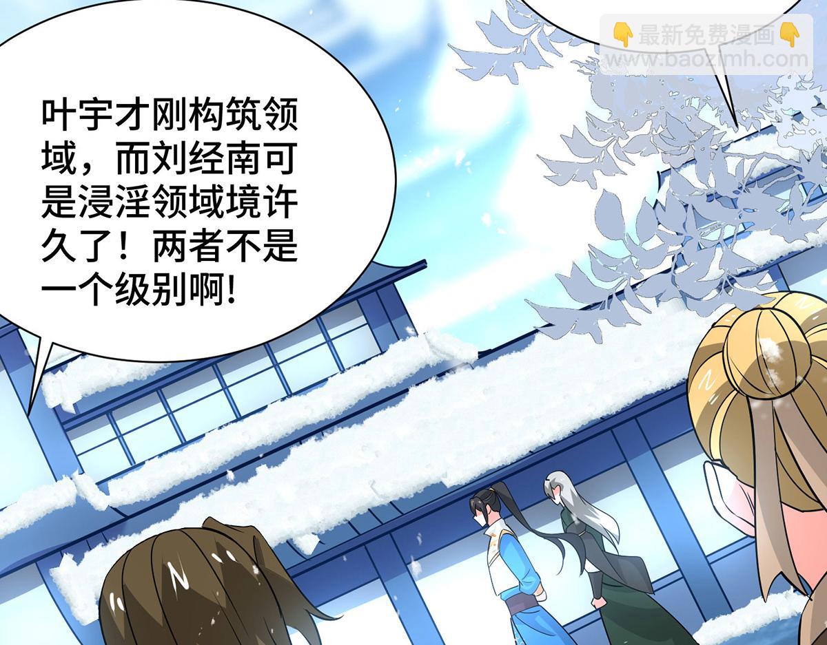 第448话 是个女人4