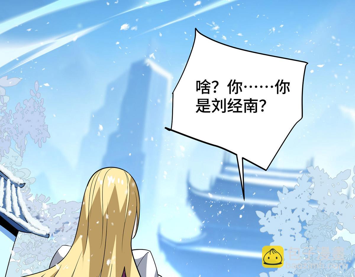 第448话 是个女人40