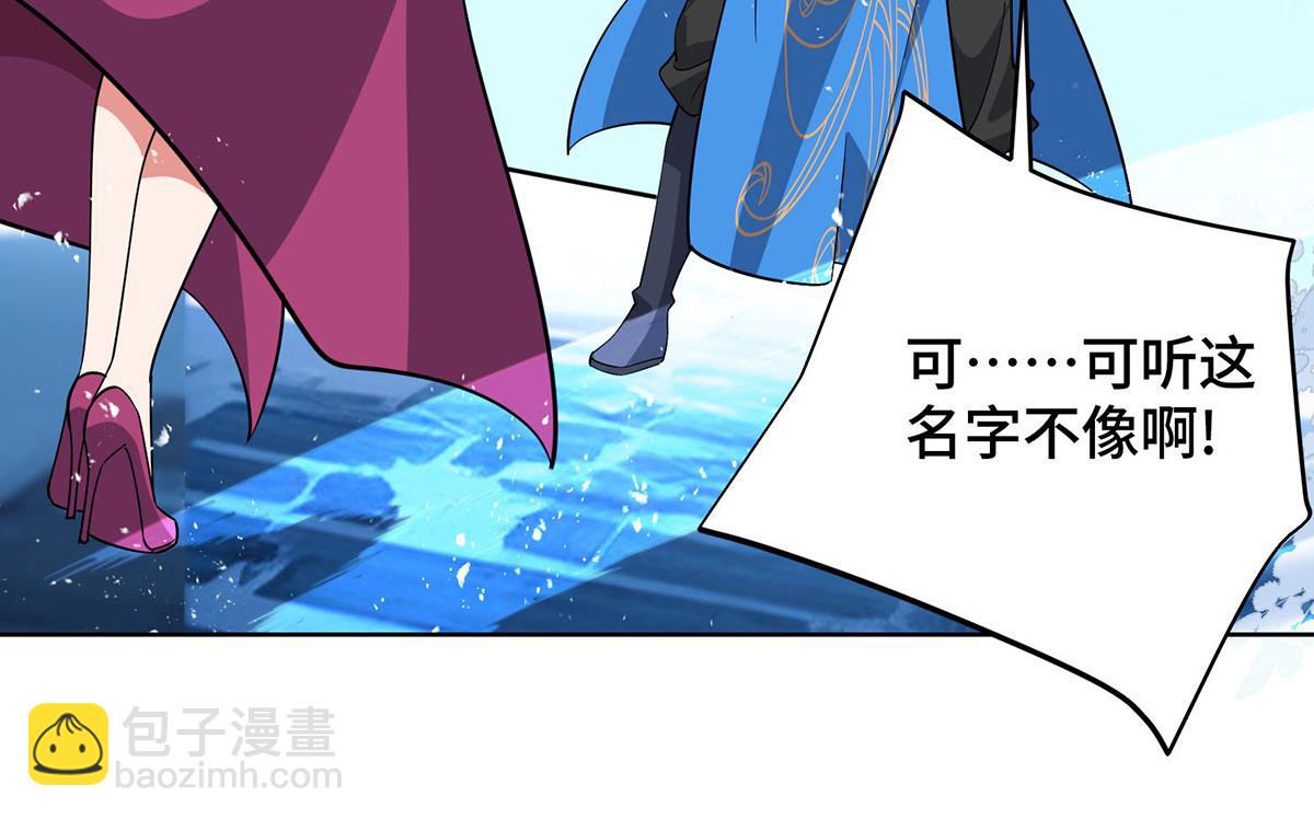 第448话 是个女人42