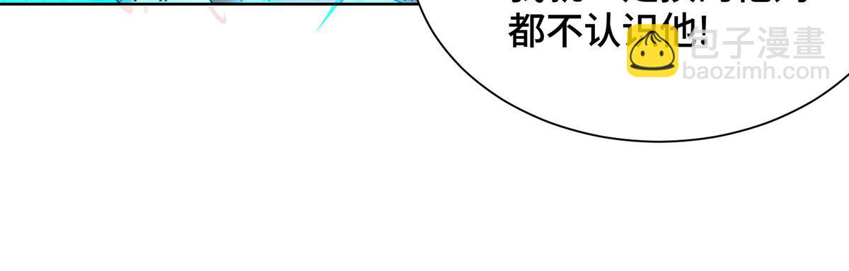 第448话 是个女人45