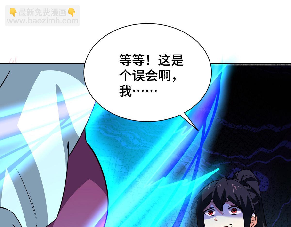 第448话 是个女人46